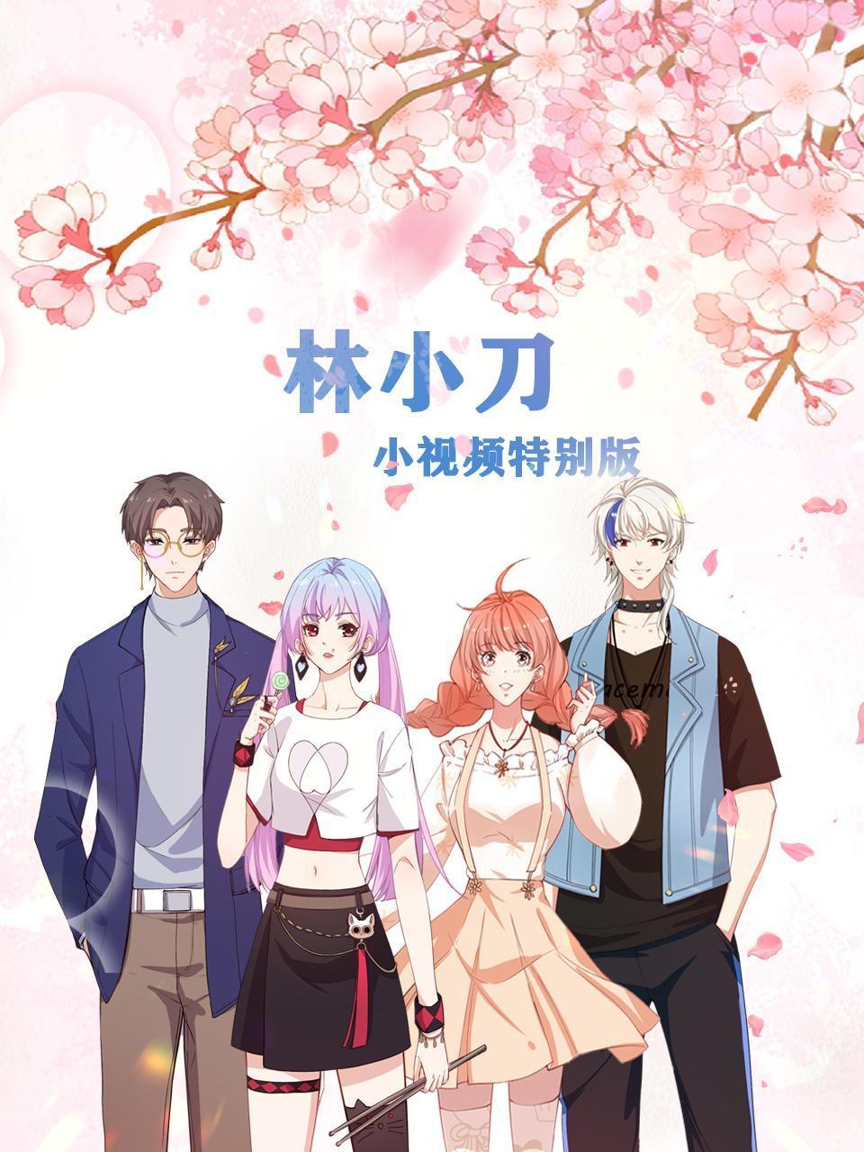 重启之深渊疑冢