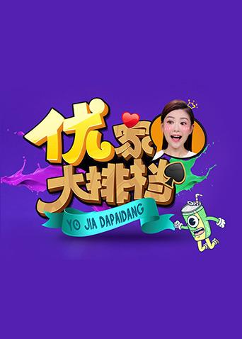 任你日线观看在线精品