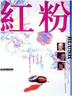 都市之换夫妻小说免费阅读