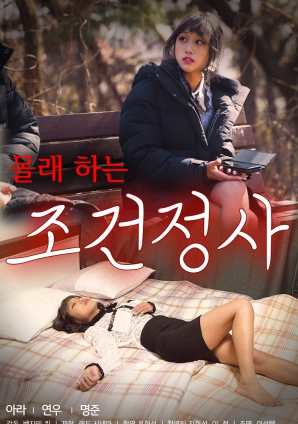 重生之嫡女归来