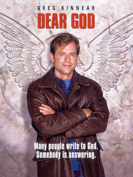 无间道3:终极无间