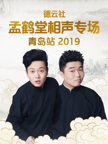 重回末世当大佬 动态漫画