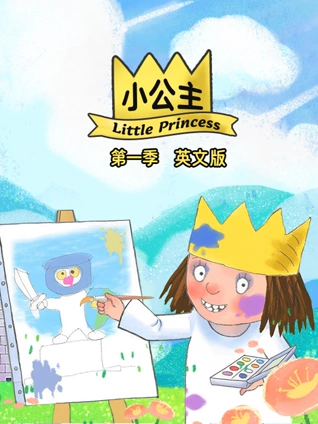 里克·斯坦的西班牙美食之旅