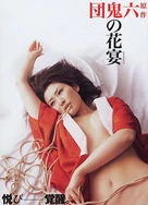 重生之兵哥哥好哥哥