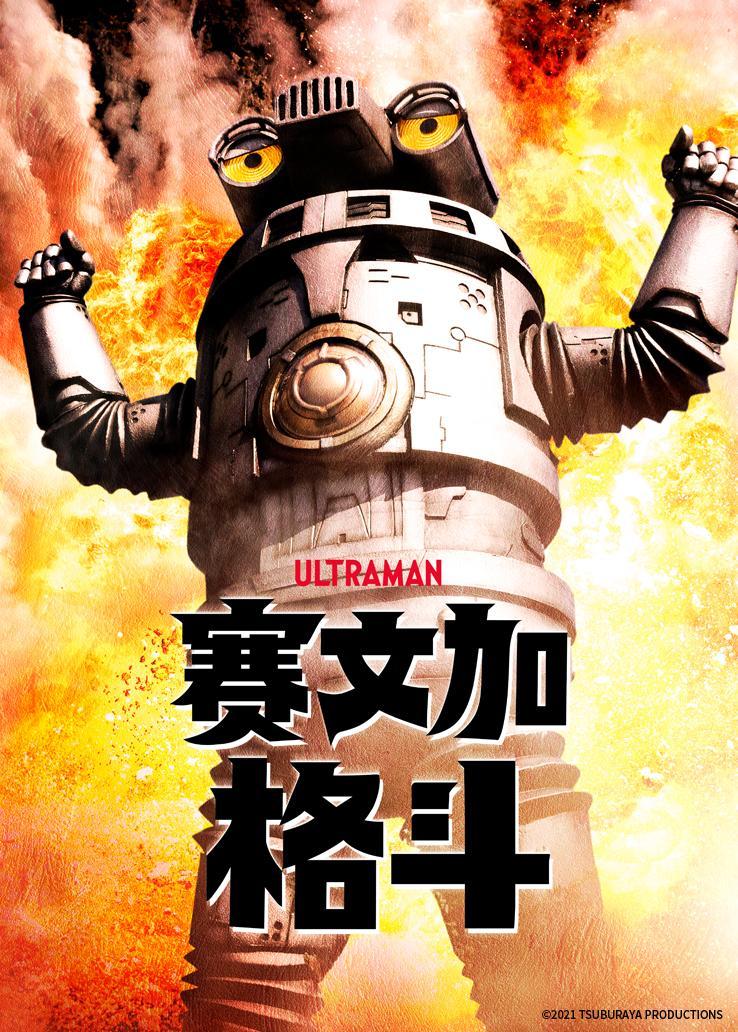 采桑子之妻室儿女