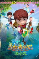 Margheritadellestelle