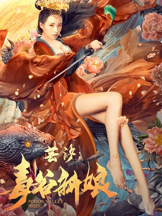 重启之极海听雷