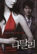 国产97精品无码A片在线看密